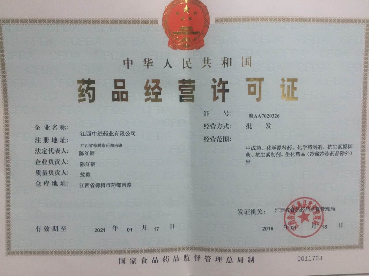 cq9电子·(中国区)官方网站