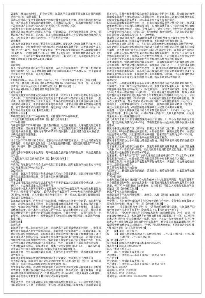 cq9电子·(中国区)官方网站