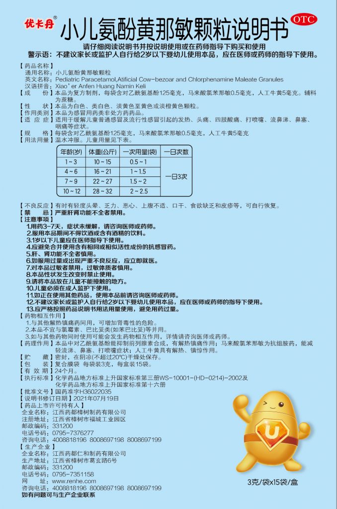 cq9电子·(中国区)官方网站
