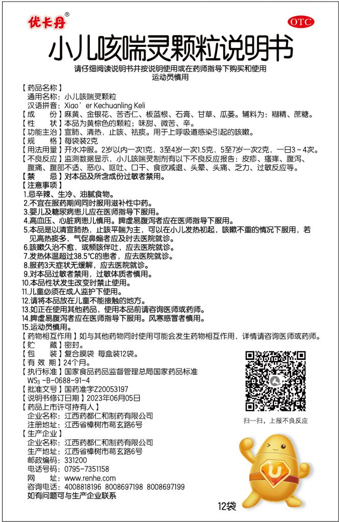 cq9电子·(中国区)官方网站