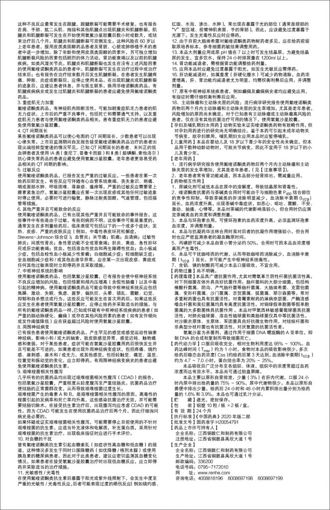 cq9电子·(中国区)官方网站