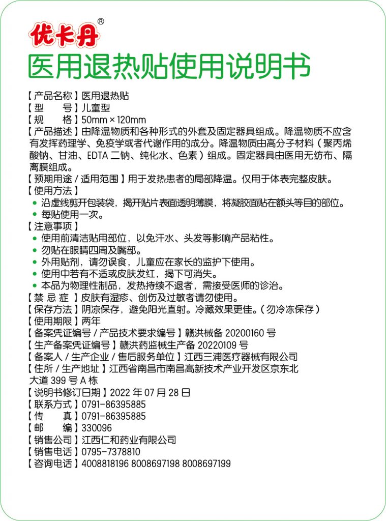 cq9电子·(中国区)官方网站