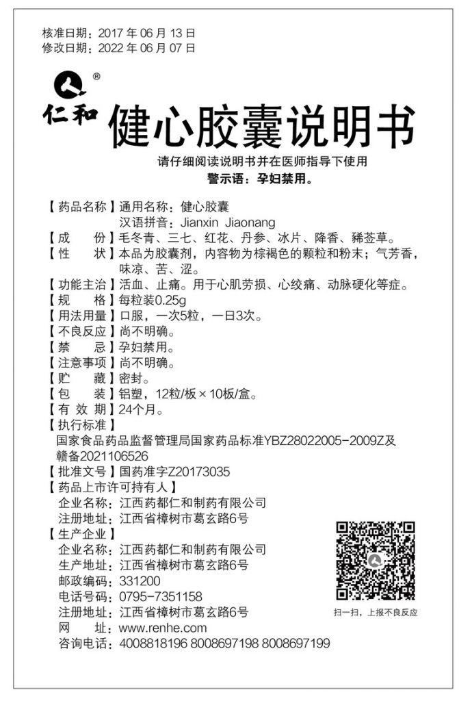 cq9电子·(中国区)官方网站