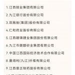 cq9电子·(中国区)官方网站