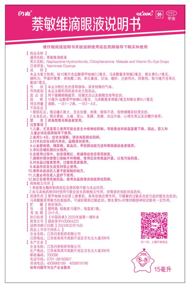 cq9电子·(中国区)官方网站